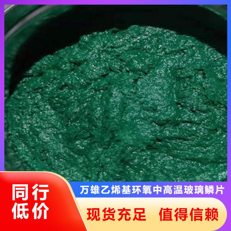 玻璃鳞片胶泥,环氧煤沥青涂料出厂严格质检