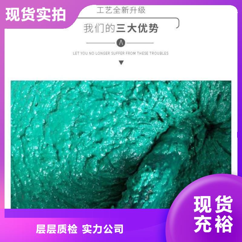 玻璃鳞片胶泥供应采购