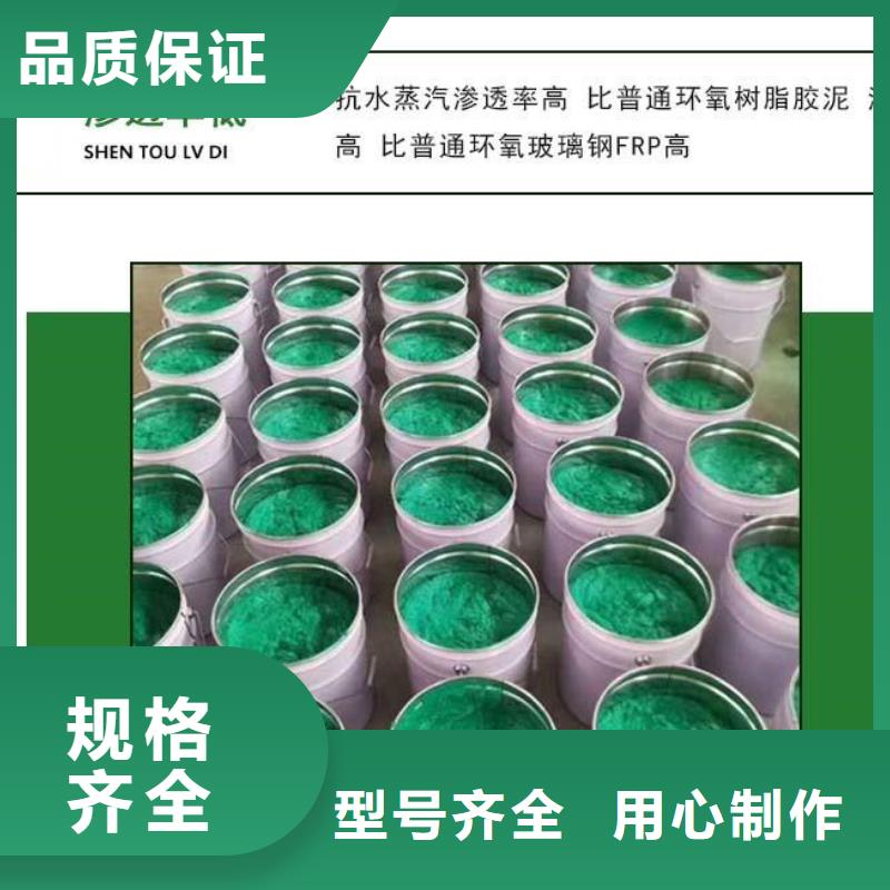 玻璃鳞片胶泥-环氧煤沥青涂料厂家工艺先进