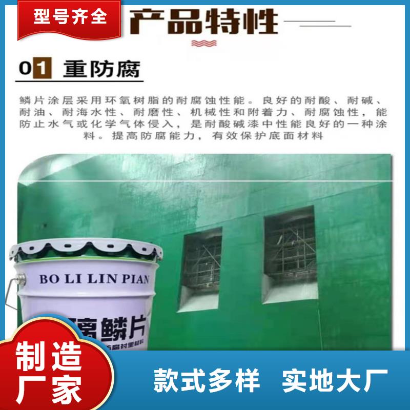 玻璃鳞片胶泥,环氧煤沥青涂料专注质量