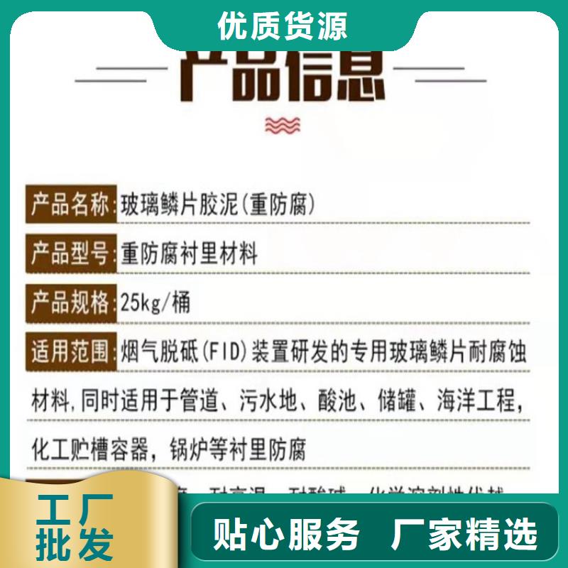 玻璃鳞片胶泥,环氧煤沥青涂料出厂严格质检