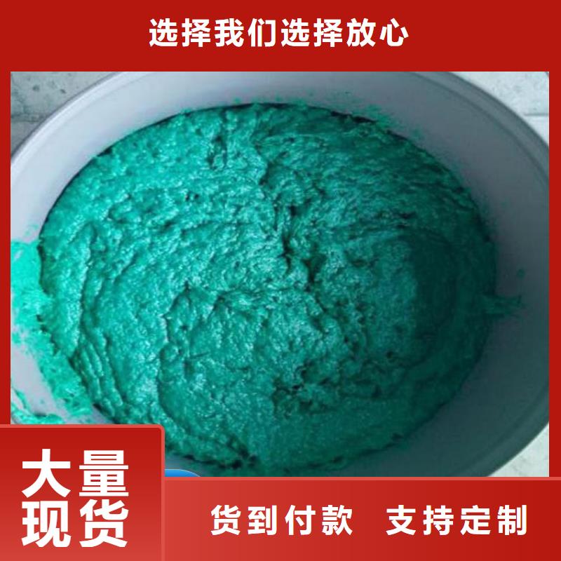 玻璃鳞片胶泥环氧煤沥青涂料好货采购