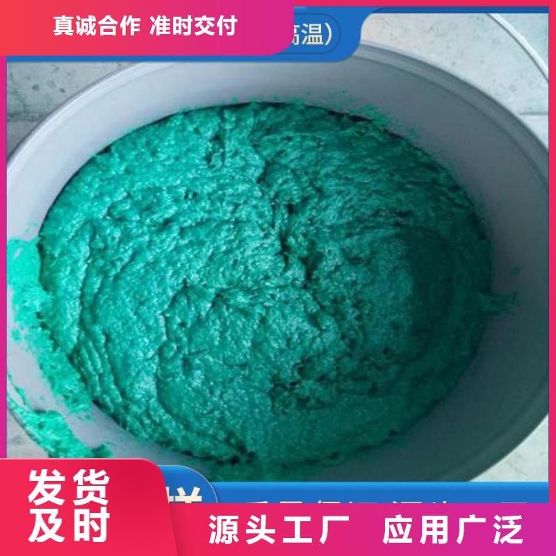 玻璃鳞片胶泥-防水涂料生产型