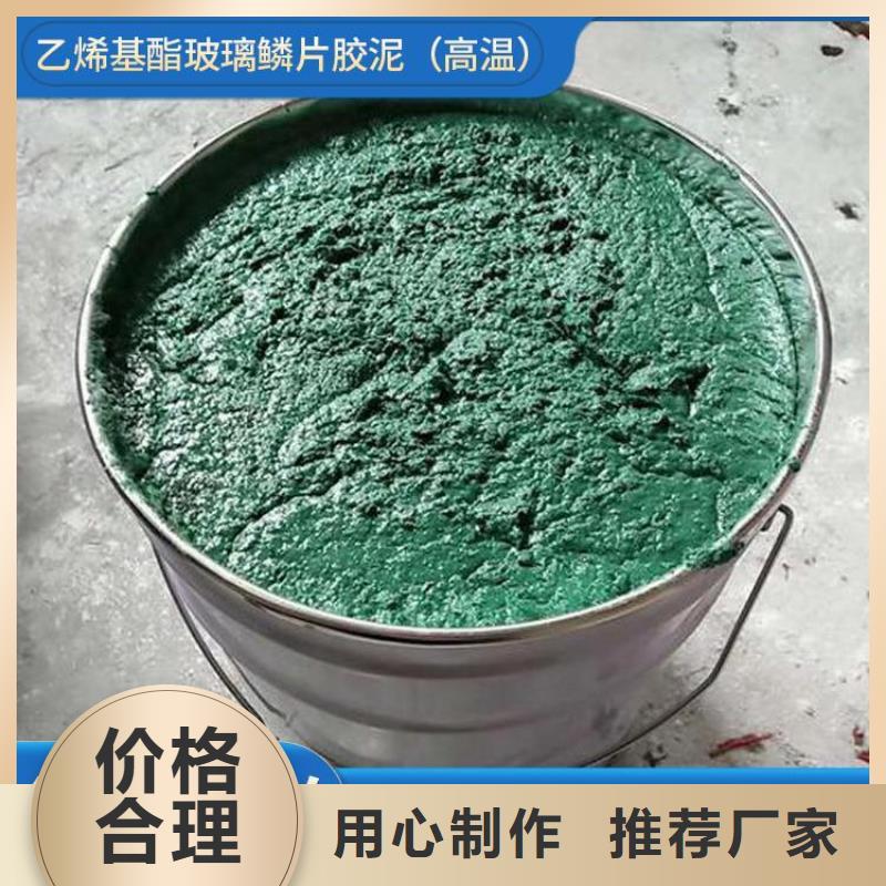 玻璃鳞片胶泥,环氧煤沥青涂料专注质量