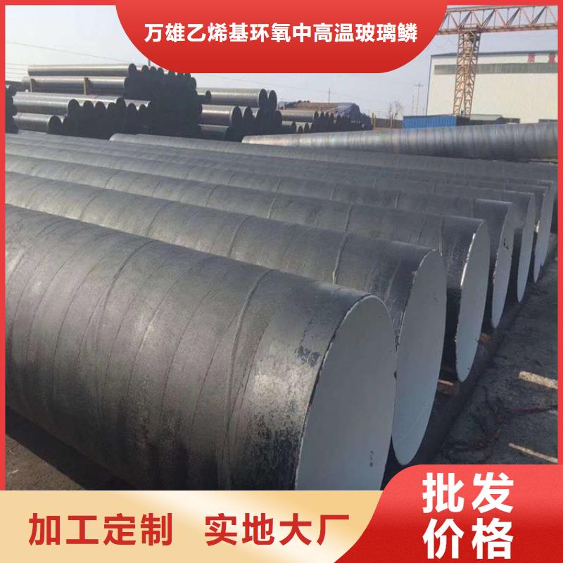 环氧玻璃鳞片胶泥-视频-江苏省南京市万雄环氧玻璃鳞片胶泥可服务区域浦口|白下|宿迁|镇江|常州|苏州|扬州|泰州|连云港等