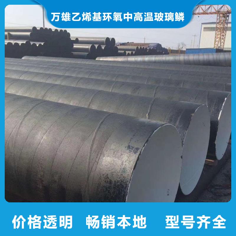 环氧煤沥青漆源厂定制