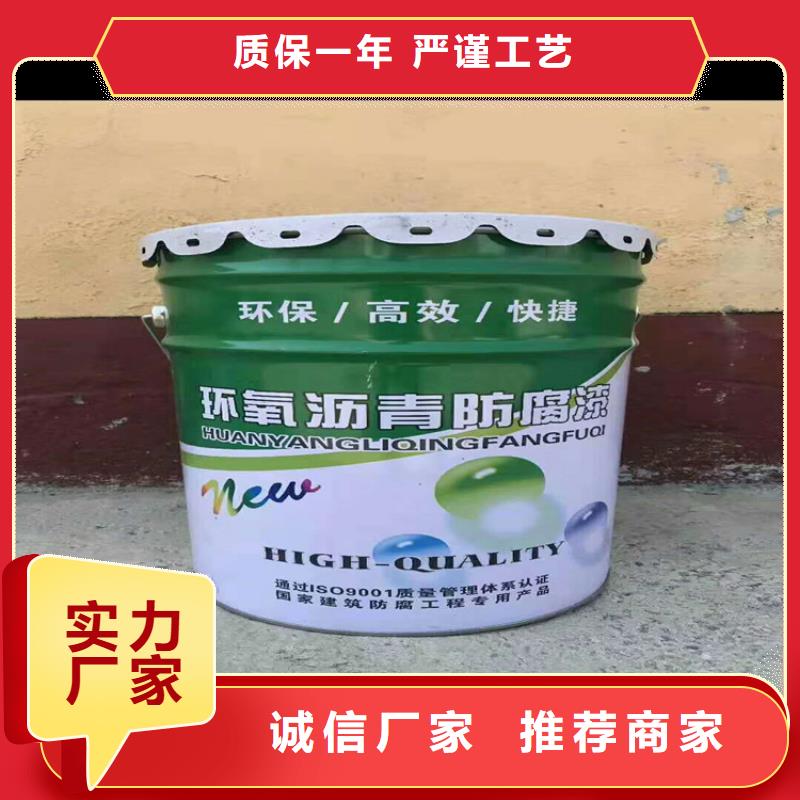 环氧玻璃鳞片胶泥-视频-江苏省南京市万雄环氧玻璃鳞片胶泥可服务区域浦口|白下|宿迁|镇江|常州|苏州|扬州|泰州|连云港等