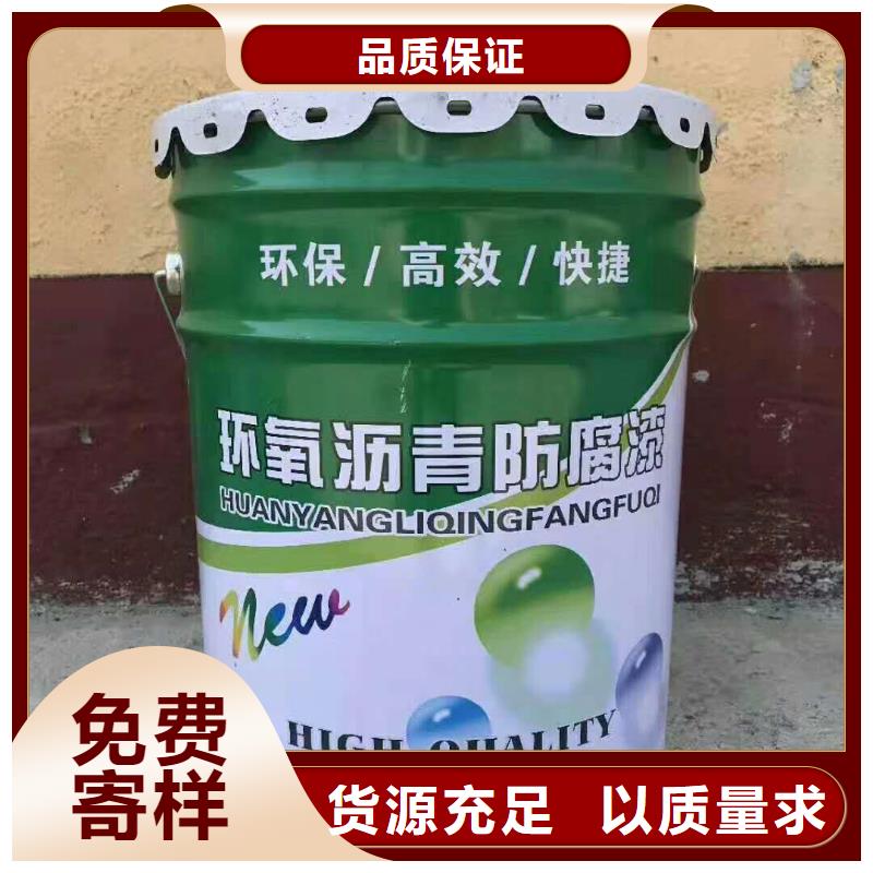 环氧煤沥青漆-乙烯基玻璃鳞片胶泥从厂家买售后有保障