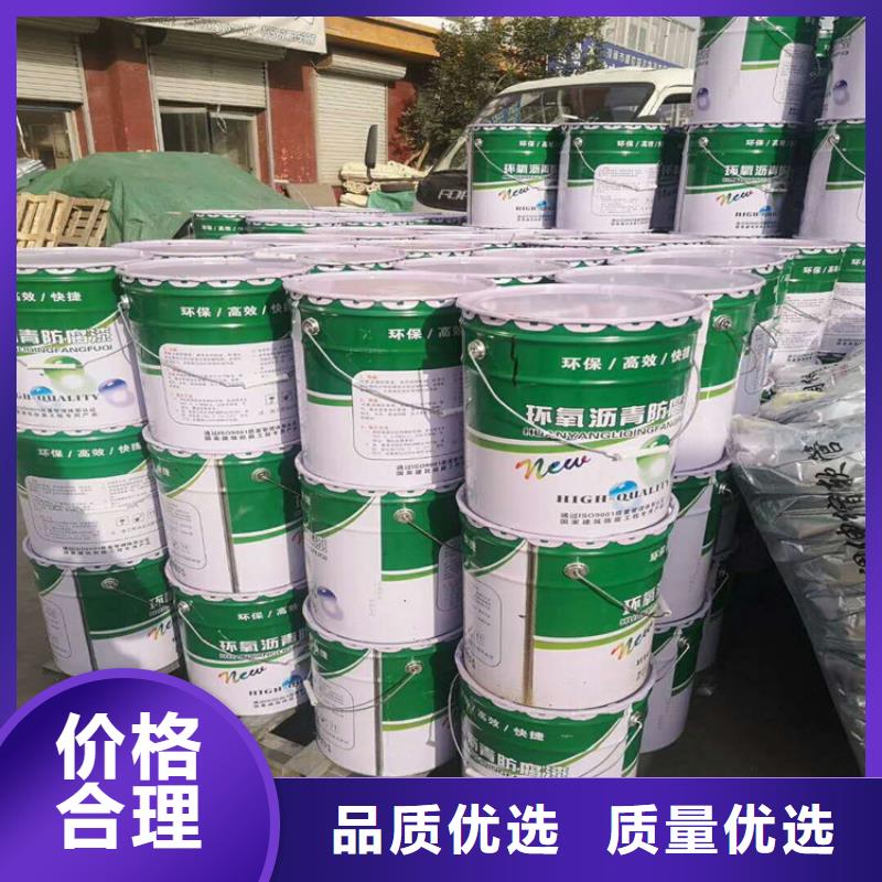 环氧玻璃鳞片胶泥-视频-环氧玻璃鳞片胶泥|福建省三明市|梅列|大田|漳州|龙岩|南平|厦门|宁德|莆田|泉州