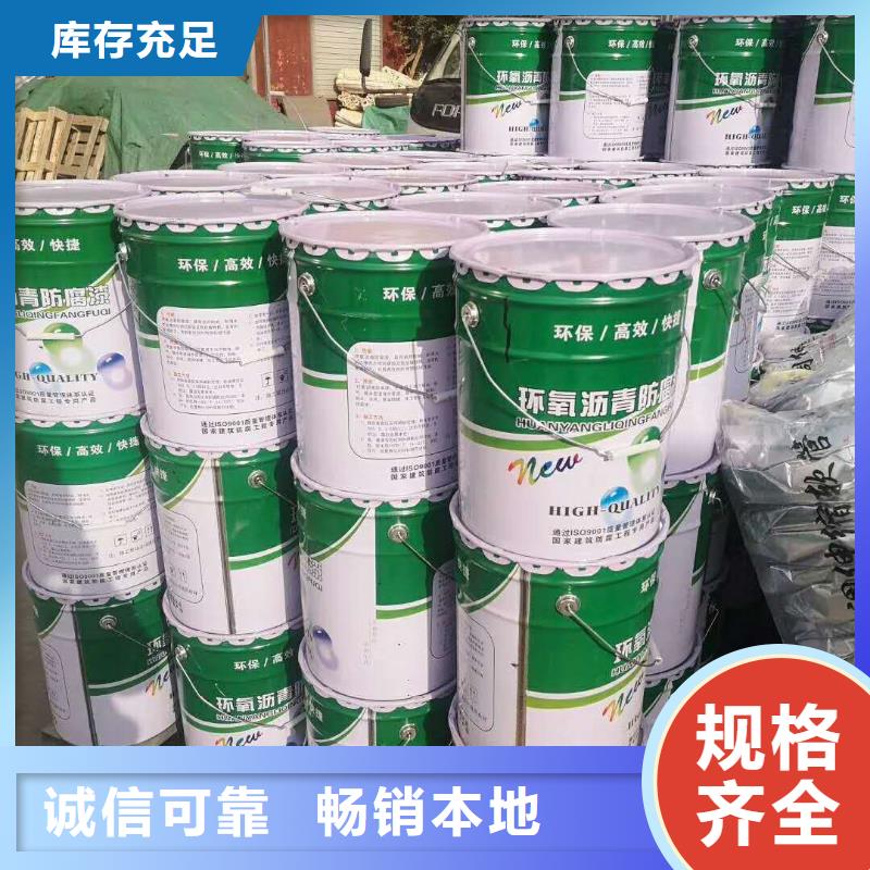 环氧玻璃鳞片胶泥-视频-江苏省南京市万雄环氧玻璃鳞片胶泥可服务区域浦口|白下|宿迁|镇江|常州|苏州|扬州|泰州|连云港等