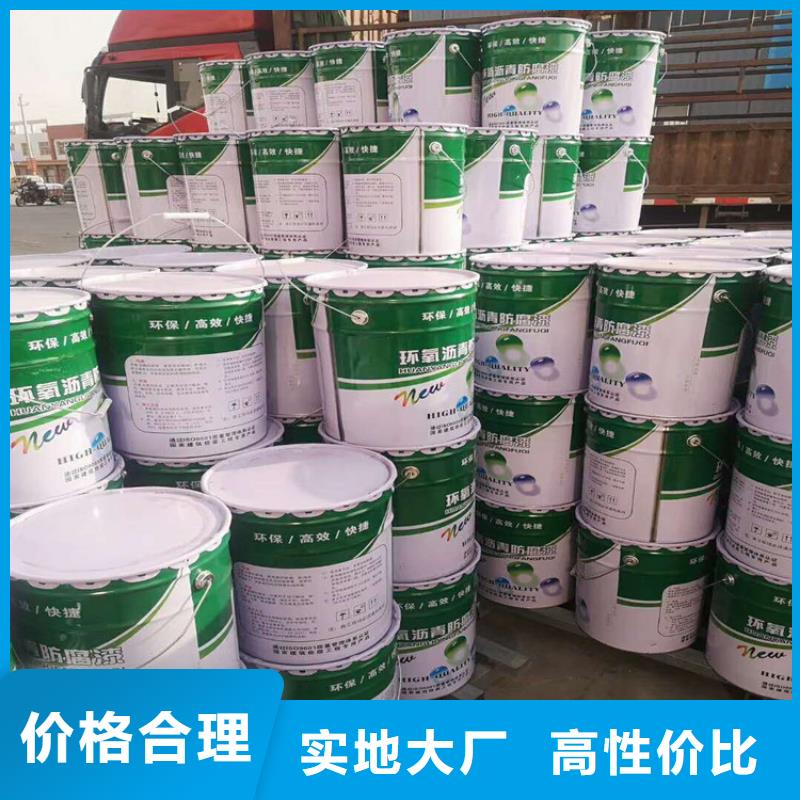 环氧玻璃鳞片胶泥-视频-江苏省南京市万雄环氧玻璃鳞片胶泥可服务区域浦口|白下|宿迁|镇江|常州|苏州|扬州|泰州|连云港等