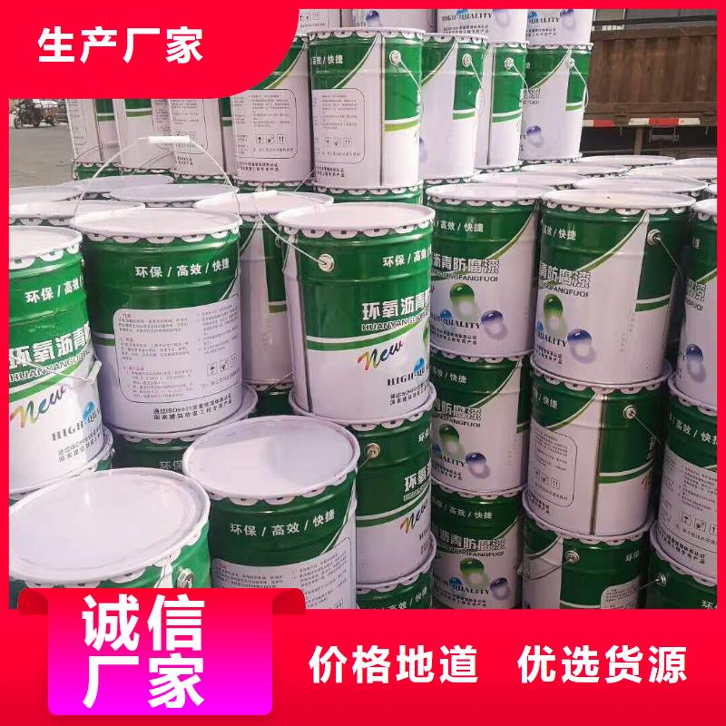 环氧煤沥青漆杂化聚合物防腐涂料厂家拥有先进的设备