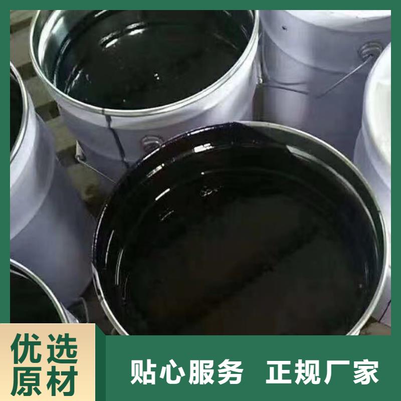 环氧煤沥青漆源厂定制