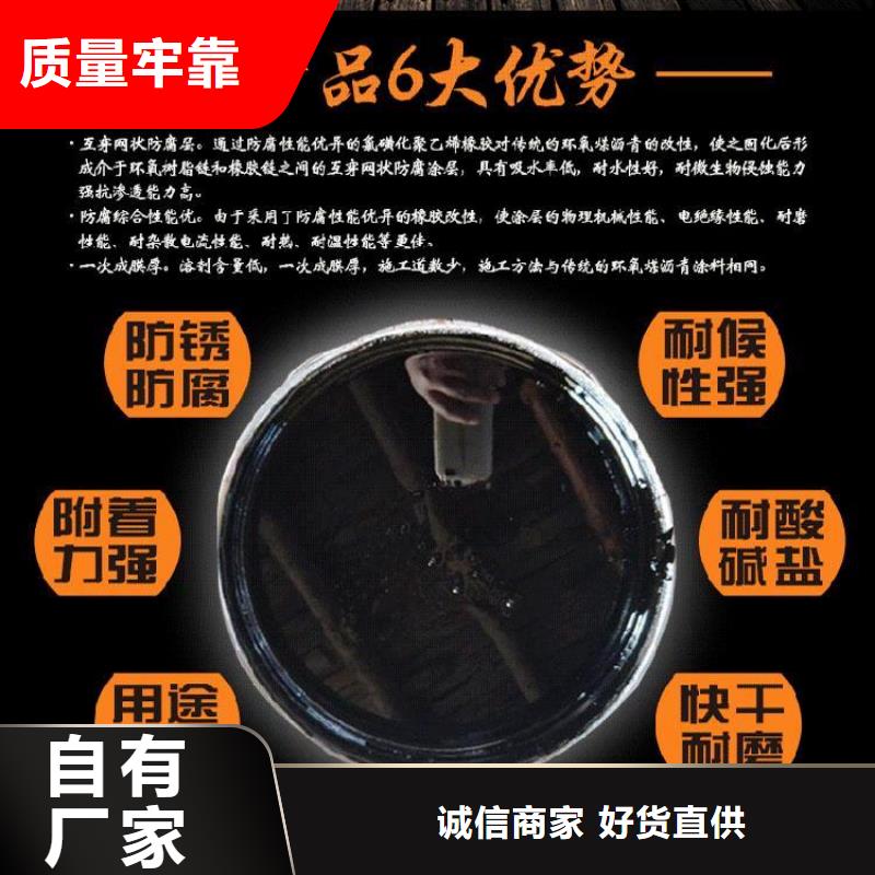 单组份环氧沥青涂料厂家供应