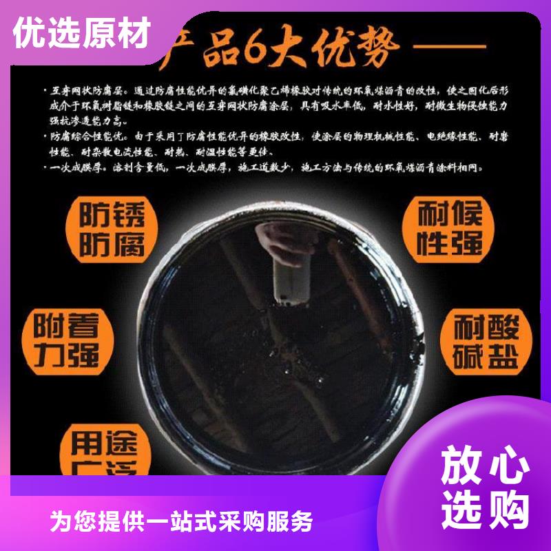 环氧玻璃鳞片胶泥-视频-江苏省南京市万雄环氧玻璃鳞片胶泥可服务区域浦口|白下|宿迁|镇江|常州|苏州|扬州|泰州|连云港等