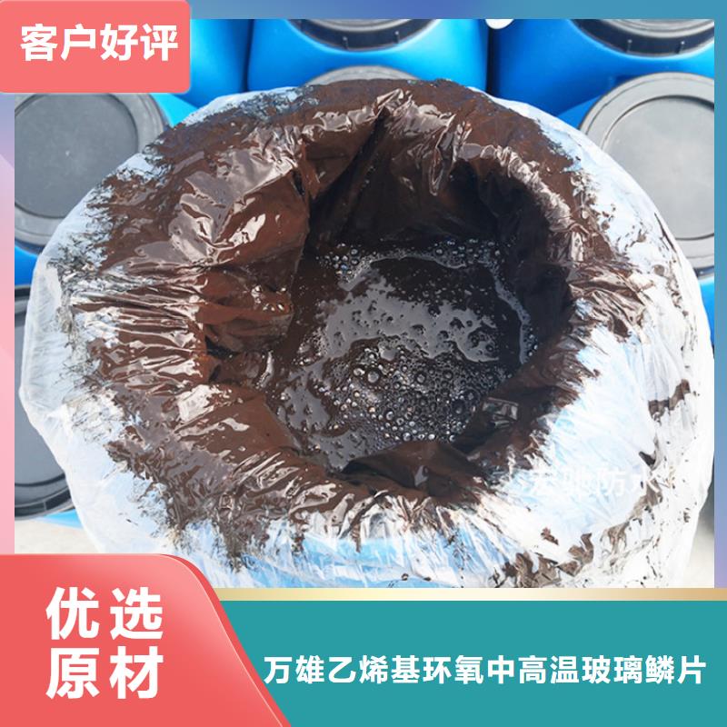环氧煤沥青漆环氧树脂快速报价