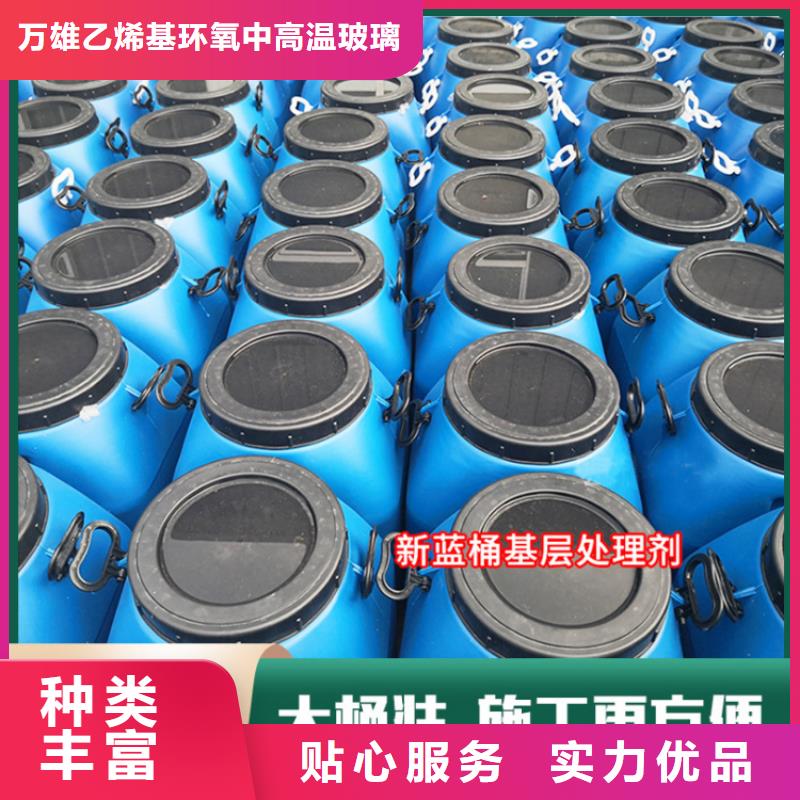环氧玻璃鳞片胶泥-视频-江苏省南京市万雄环氧玻璃鳞片胶泥可服务区域浦口|白下|宿迁|镇江|常州|苏州|扬州|泰州|连云港等