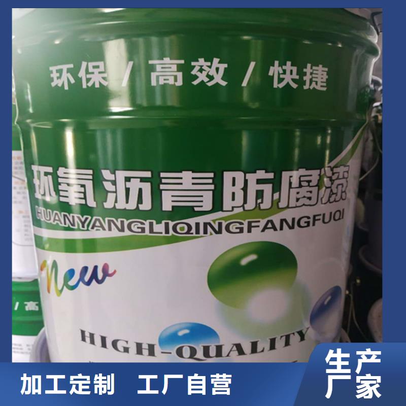 环氧玻璃鳞片胶泥-视频-江苏省南京市万雄环氧玻璃鳞片胶泥可服务区域浦口|白下|宿迁|镇江|常州|苏州|扬州|泰州|连云港等