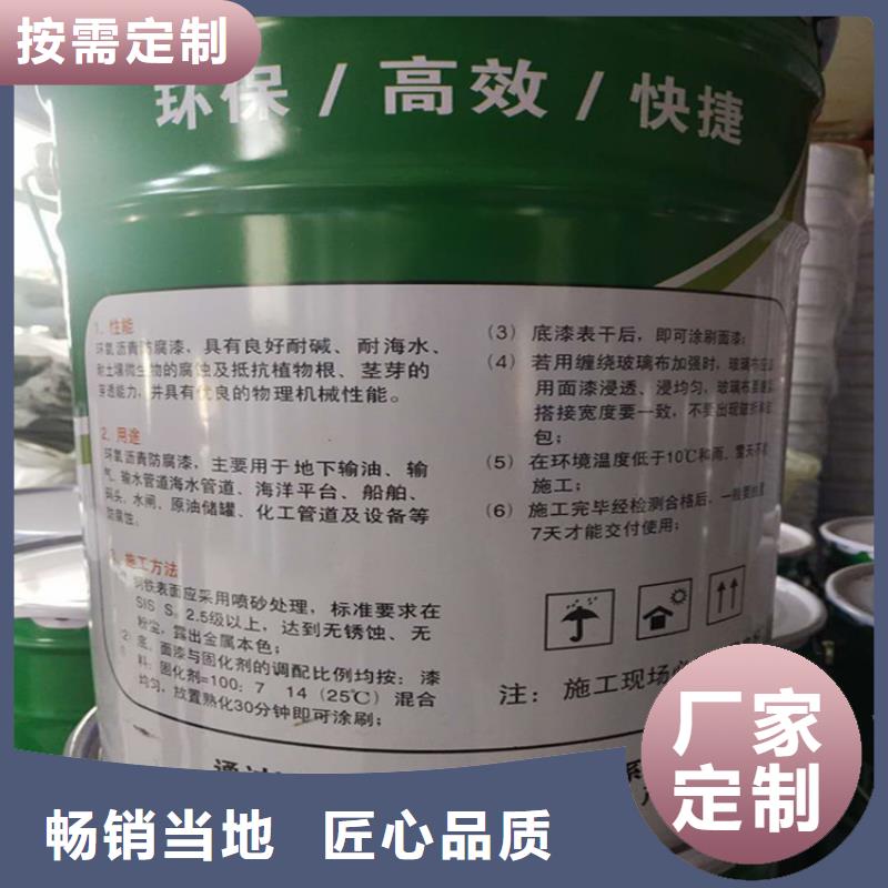 环氧玻璃鳞片胶泥-视频-环氧玻璃鳞片胶泥|福建省三明市|梅列|大田|漳州|龙岩|南平|厦门|宁德|莆田|泉州