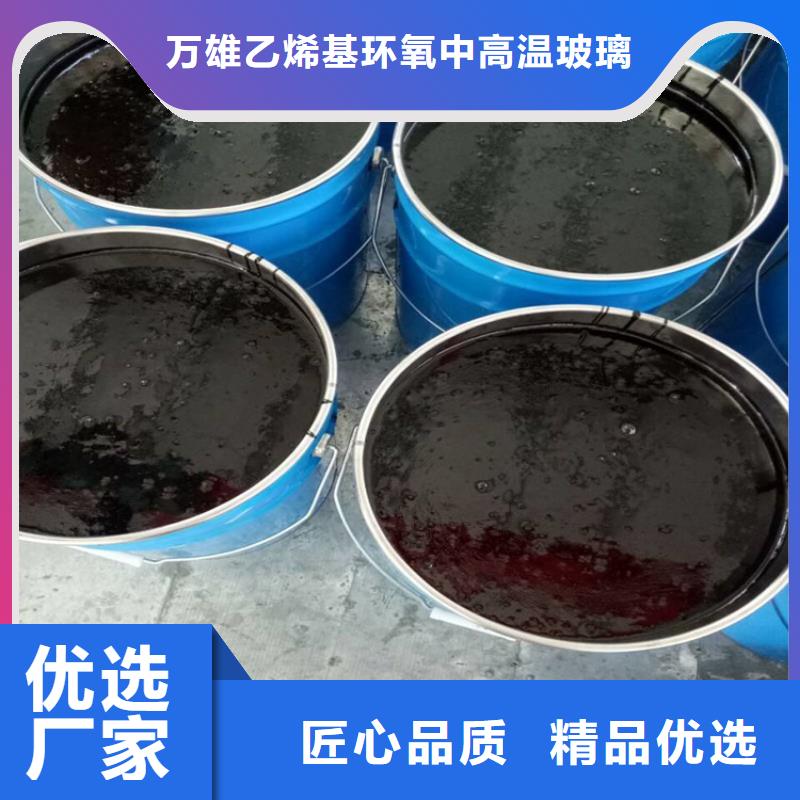 环氧玻璃鳞片胶泥-视频-江苏省南京市万雄环氧玻璃鳞片胶泥可服务区域浦口|白下|宿迁|镇江|常州|苏州|扬州|泰州|连云港等