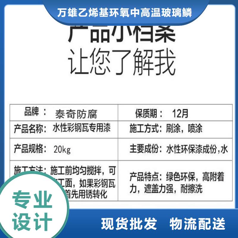 环氧煤沥青漆乙烯基树脂放心得选择