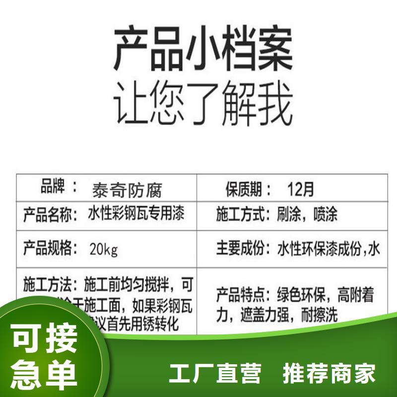 【环氧煤沥青漆】乙烯基玻璃鳞片胶泥国标检测放心购买