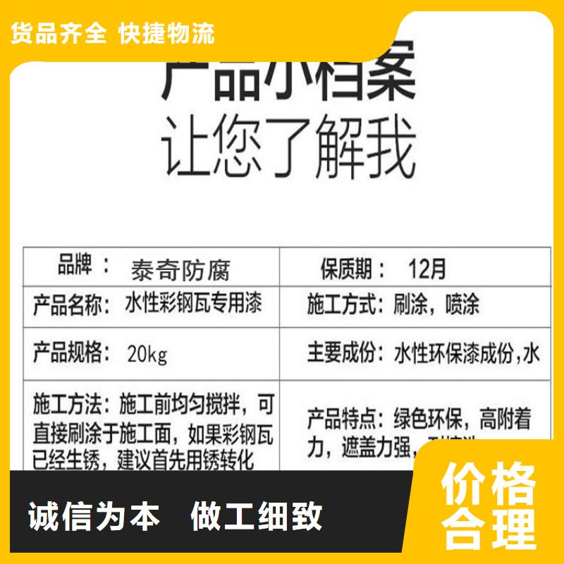 环氧煤沥青漆源厂定制