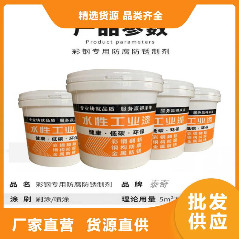 环氧煤沥青漆环氧树脂厂家实力雄厚