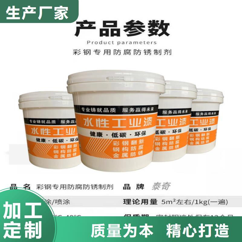 双组份环氧煤沥青涂料一平米消耗多少公斤