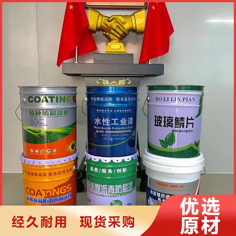 屯昌县乙烯基玻璃鳞片涂料性能特点