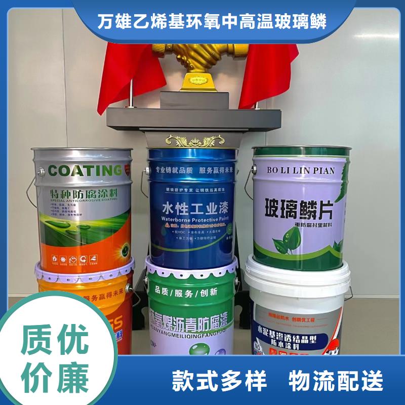 环氧玻璃鳞片胶泥视频-环氧玻璃鳞片胶泥|四川省|德阳|宜宾|绵阳|成都|广元