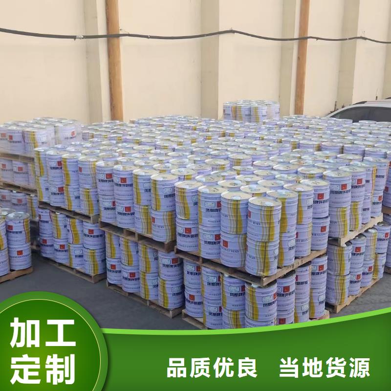 环氧玻璃鳞片胶泥视频-鄢陵|长葛|信阳|周口|南阳|郑州|开封环氧玻璃鳞片胶泥源头厂家经验丰富-万雄乙烯基环氧中高温玻璃鳞片胶泥防腐材料(许昌市分公司)