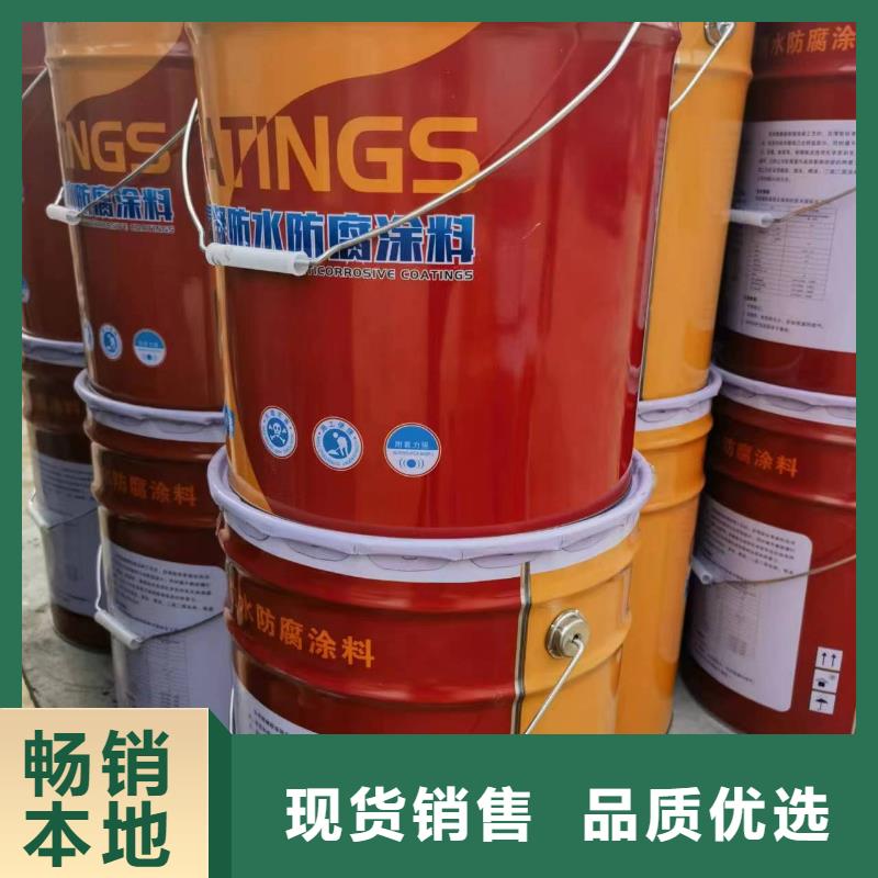 环氧玻璃鳞片胶泥-视频-河北省张家口市|沽源|尚义|邢台|衡水|廊坊|邯郸|保定|秦皇岛|唐山环氧玻璃鳞片胶泥-万雄