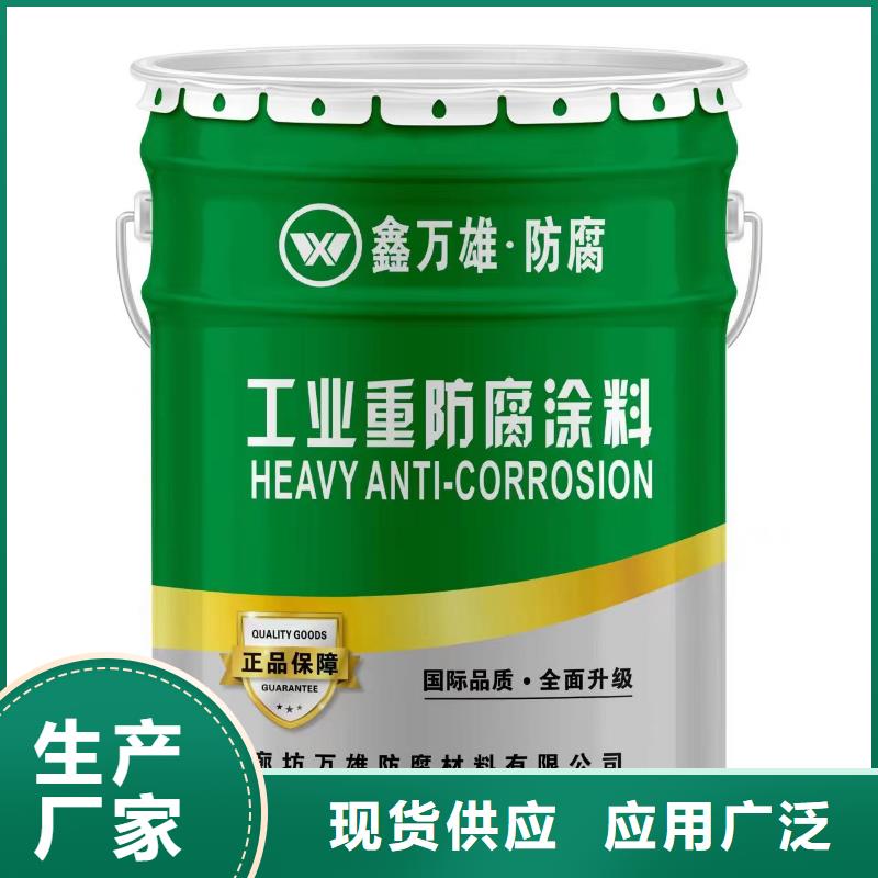 玻璃鳞片涂料玻璃鳞片胶泥拒绝差价
