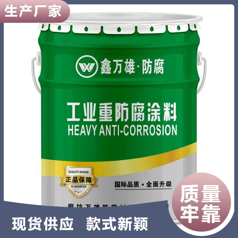 环氧玻璃鳞片胶泥视频-鄢陵|长葛|信阳|周口|南阳|郑州|开封环氧玻璃鳞片胶泥源头厂家经验丰富-万雄乙烯基环氧中高温玻璃鳞片胶泥防腐材料(许昌市分公司)