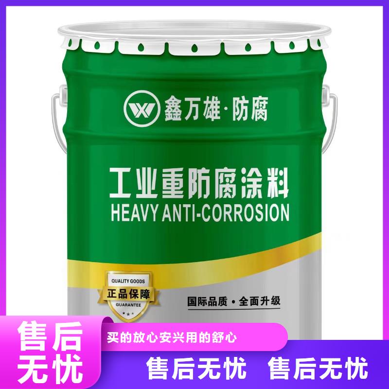环氧玻璃鳞片胶泥视频-环氧玻璃鳞片胶泥|四川省|德阳|宜宾|绵阳|成都|广元