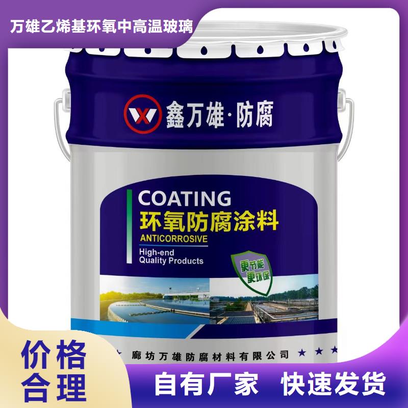 玻璃鳞片涂料,环氧玻璃鳞片胶泥产地工厂