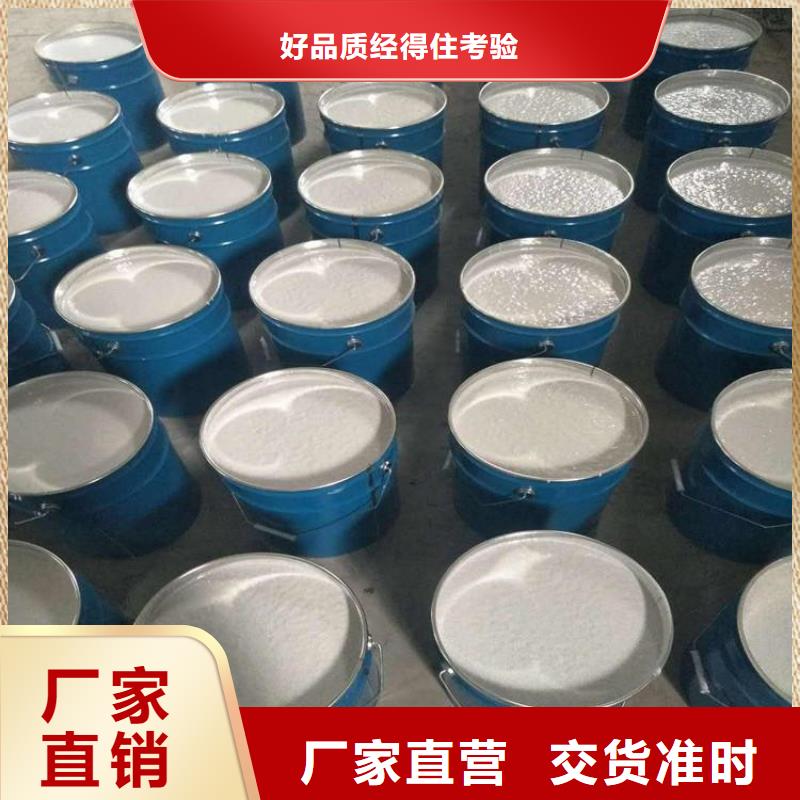 玻璃鳞片涂料环氧玻璃鳞片胶泥层层质检