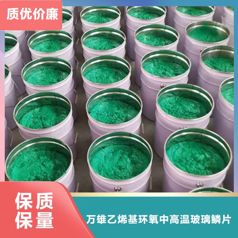 玻璃鳞片涂料玻璃鳞片胶泥拒绝差价