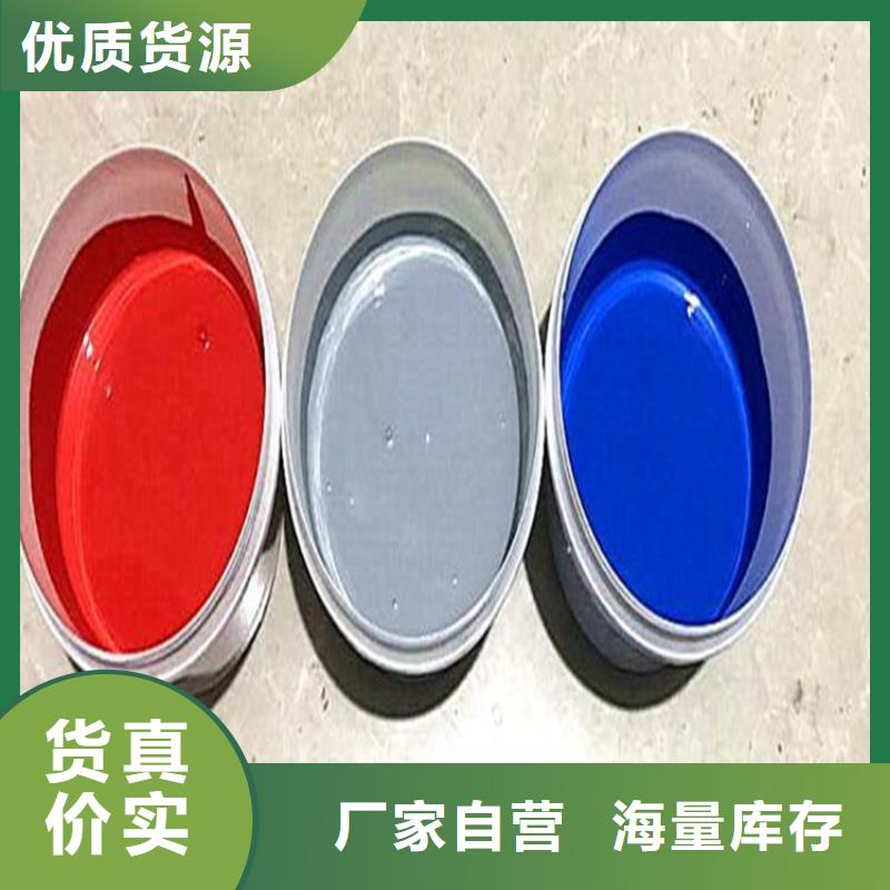 8710饮水管道涂料厂家
