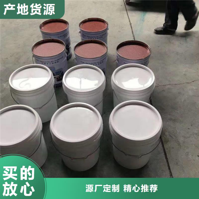 环氧玻璃鳞片胶泥视频-环氧玻璃鳞片胶泥|四川省|德阳|宜宾|绵阳|成都|广元