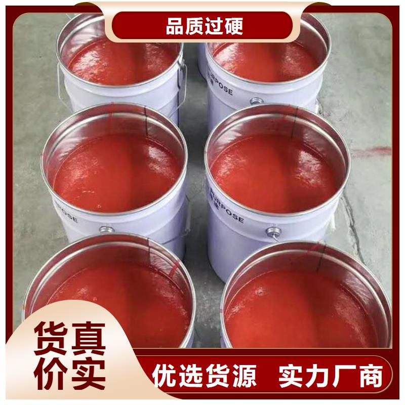 环氧玻璃鳞片胶泥视频-鄢陵|长葛|信阳|周口|南阳|郑州|开封环氧玻璃鳞片胶泥源头厂家经验丰富-万雄乙烯基环氧中高温玻璃鳞片胶泥防腐材料(许昌市分公司)
