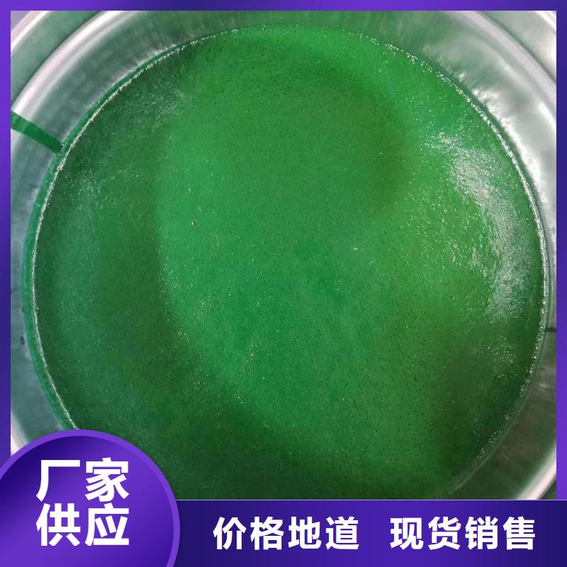 玻璃鳞片涂料玻璃鳞片胶泥随心所欲定制