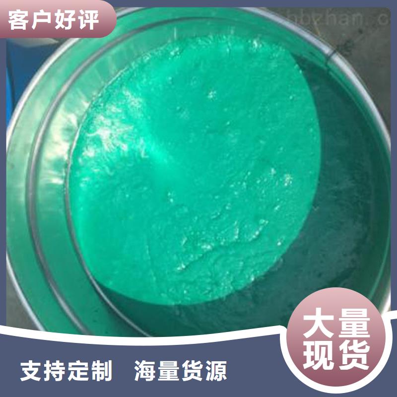 环氧玻璃鳞片胶泥视频-环氧玻璃鳞片胶泥|四川省|德阳|宜宾|绵阳|成都|广元