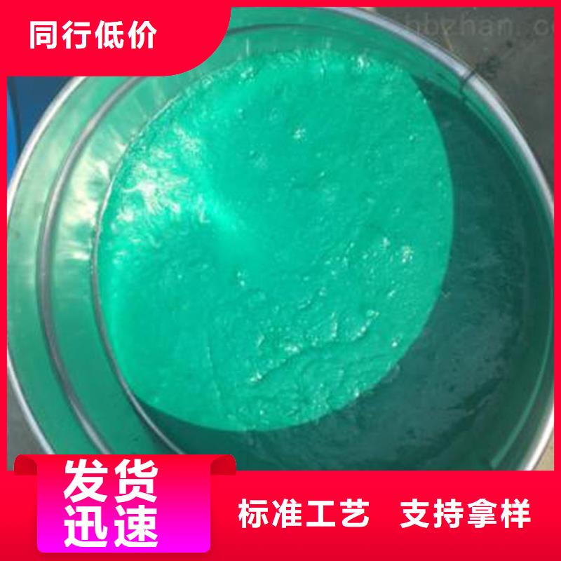 玻璃鳞片涂料玻璃鳞片胶泥随心所欲定制