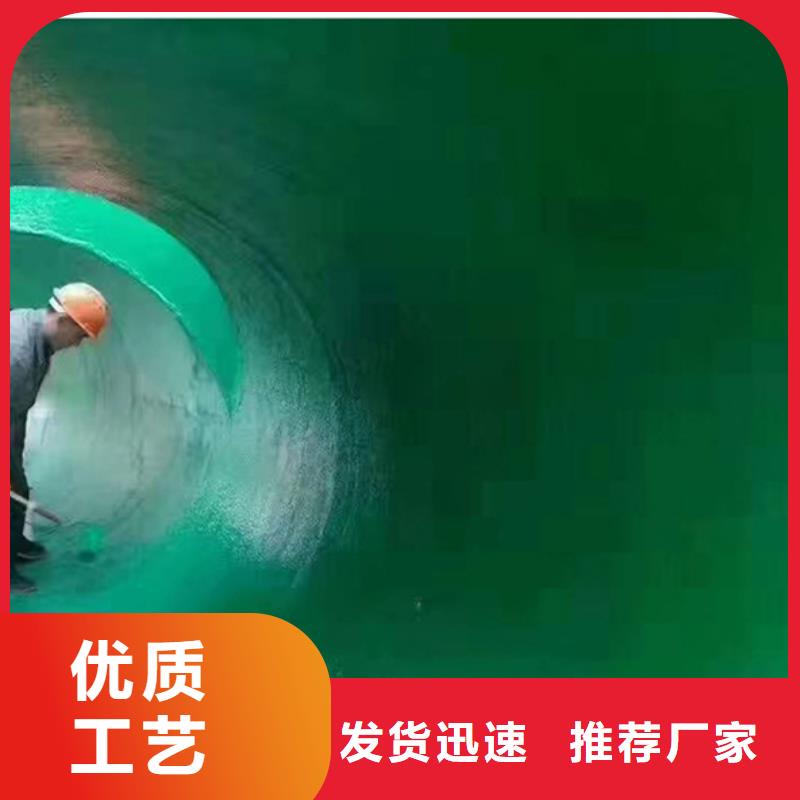 环氧玻璃鳞片胶泥视频-环氧玻璃鳞片胶泥|四川省|德阳|宜宾|绵阳|成都|广元