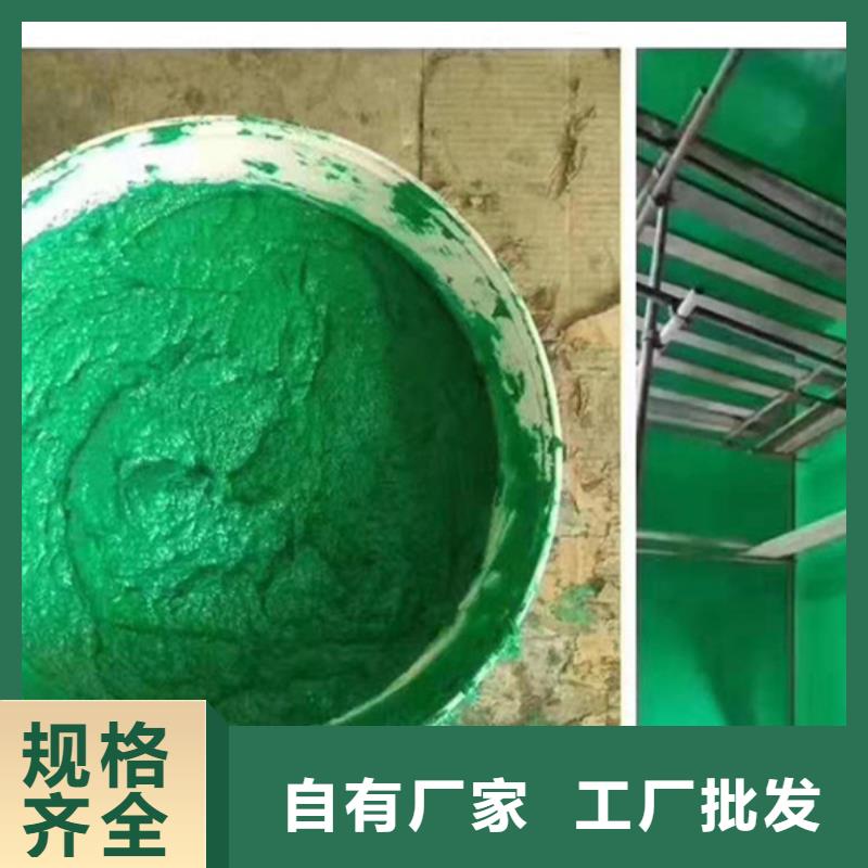 环氧玻璃鳞片胶泥视频-环氧玻璃鳞片胶泥|四川省|德阳|宜宾|绵阳|成都|广元