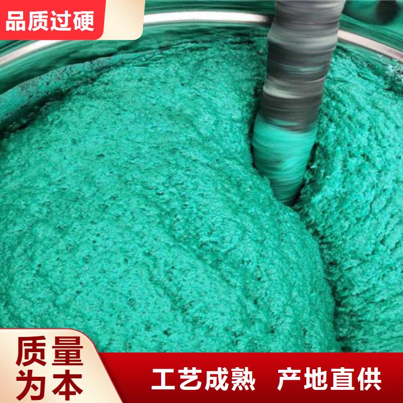 环氧玻璃鳞片胶泥视频-鄢陵|长葛|信阳|周口|南阳|郑州|开封环氧玻璃鳞片胶泥源头厂家经验丰富-万雄乙烯基环氧中高温玻璃鳞片胶泥防腐材料(许昌市分公司)
