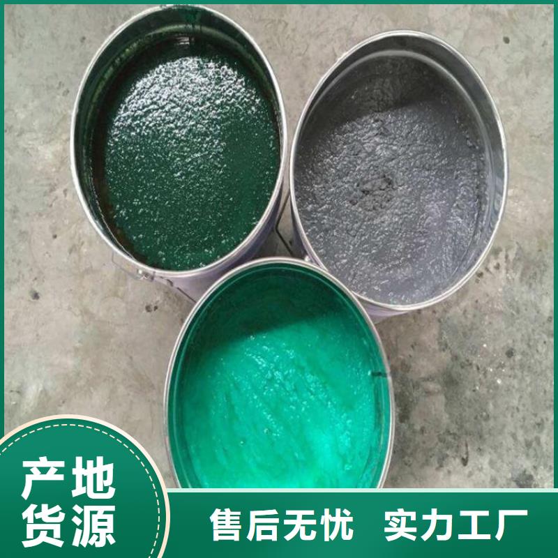 环氧玻璃鳞片胶泥视频-环氧玻璃鳞片胶泥|四川省|德阳|宜宾|绵阳|成都|广元