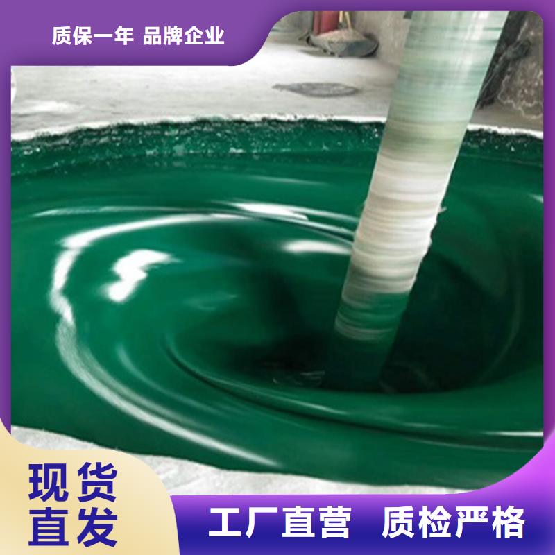 环氧玻璃鳞片胶泥-视频-河北省张家口市|沽源|尚义|邢台|衡水|廊坊|邯郸|保定|秦皇岛|唐山环氧玻璃鳞片胶泥-万雄